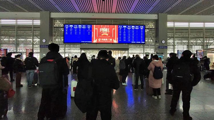 bengbu south station advertisement 