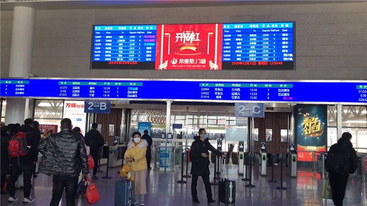 Dezhou east station advertisement 