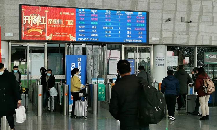 LiShui station advertisement