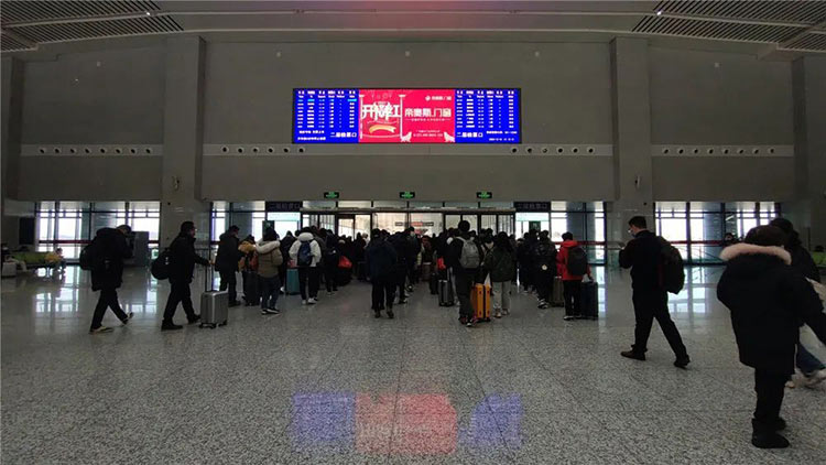 Huangshan north station advertisement 