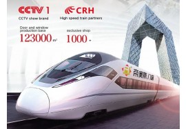 The advertisement of "Spring Festival" for the high-speed railway is coming again!
