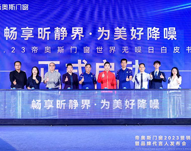 Big News: Champion Endorsement x Champion Quality | World Champion Xu Xin Successfully Signs as Brand Spokesperson!