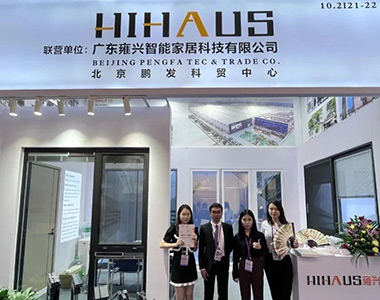 Focus on the Canton Fair | Hihaus windows and doors show up amazingly